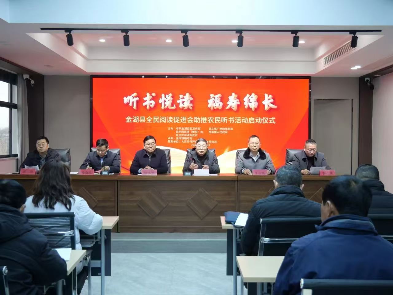 大连圣得助力乡村文化振兴，捐赠故乡村民200台收音机